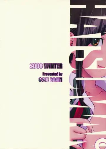 [Kitani Sai] ANGEL PAIN 17 - Hatsuman. Fhentai - Page 36