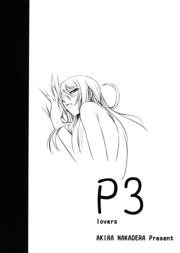 [Nakadera Akira] P3 lovers Fhentai - Page 2