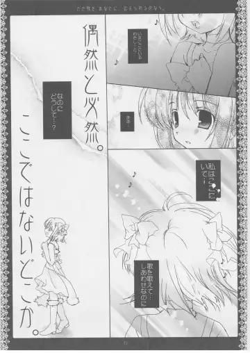 [Takatori Umi] Tada Uta o Anata ni Tsutaerareru no nara. Fhentai - Page 16