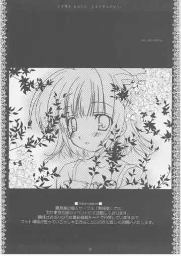 [Takatori Umi] Tada Uta o Anata ni Tsutaerareru no nara. Fhentai - Page 35