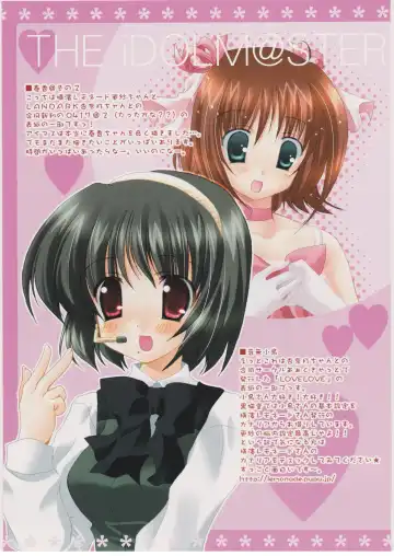 [Takatori Umi] Tada Uta o Anata ni Tsutaerareru no nara. Fhentai - Page 4