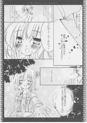 [Takatori Umi] Tada Uta o Anata ni Tsutaerareru no nara. Fhentai - Page 9
