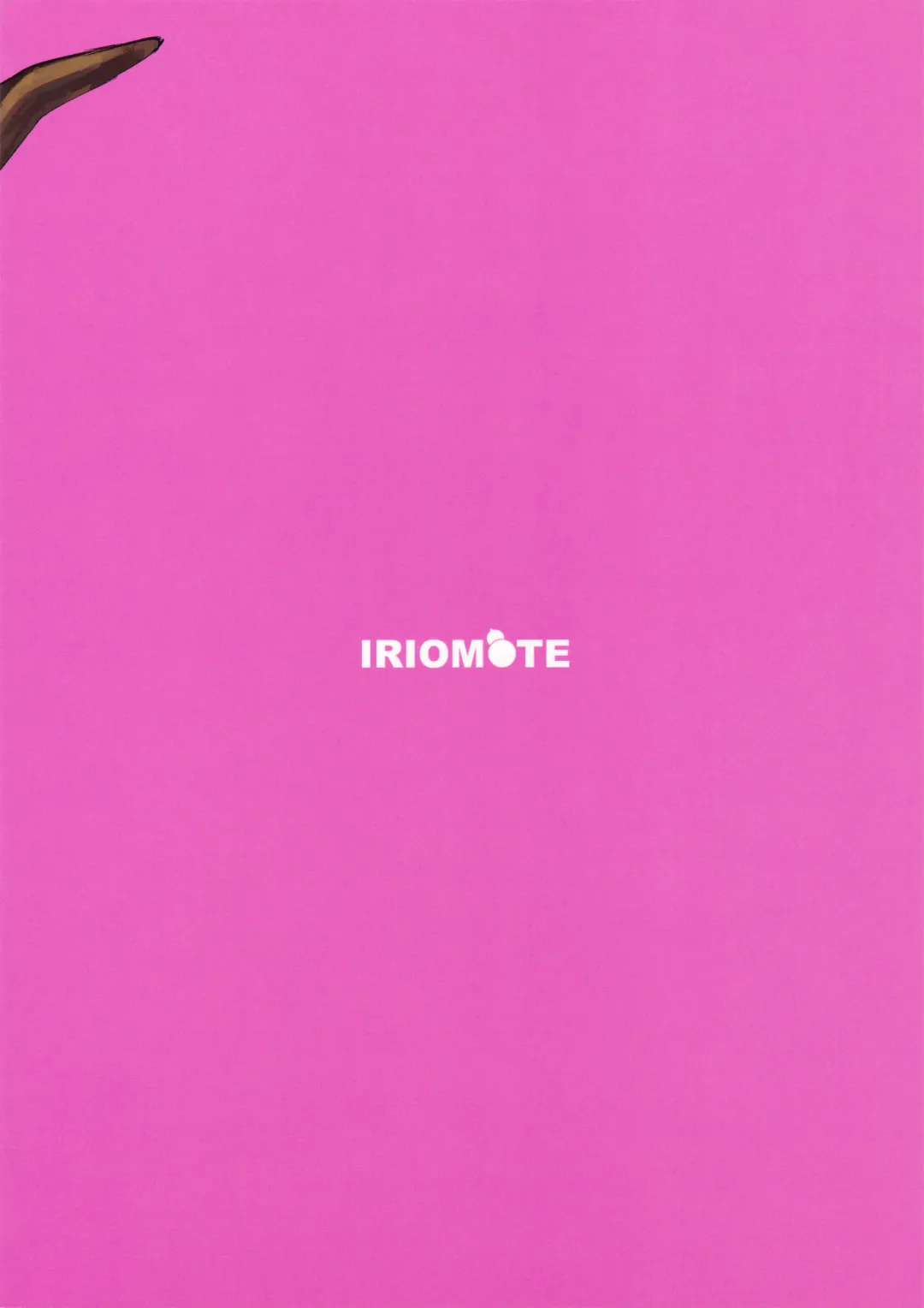 [Saryuu] Suika ni Kinshu Seikatsu sasete Sexros Suru Hon Fhentai - Page 26