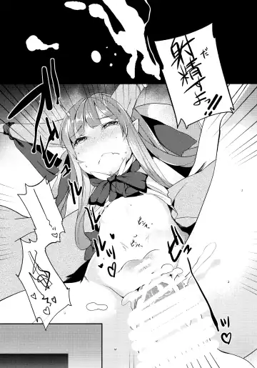 [Saryuu] Suika ni Kinshu Seikatsu sasete Sexros Suru Hon Fhentai - Page 20