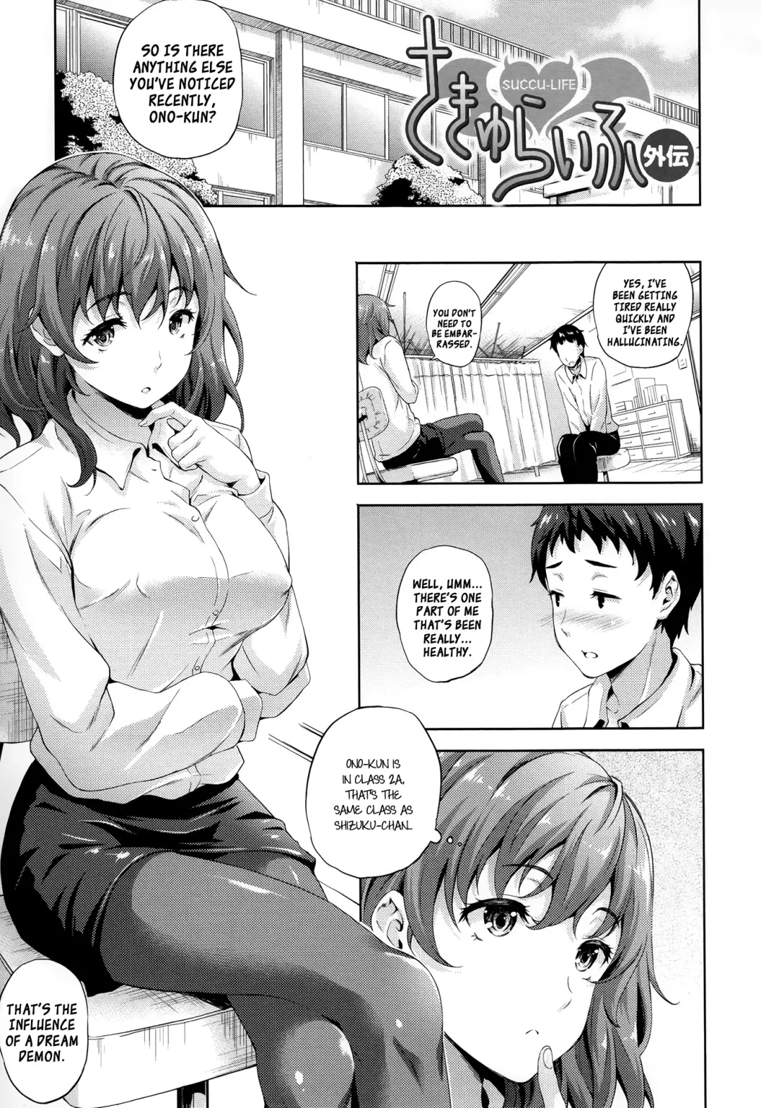 [Nanase Mizuho] Succu Life Fhentai - Page 123
