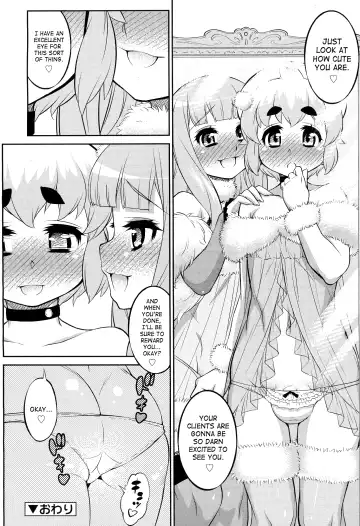 [Katou Jun] Another Island Fhentai - Page 24