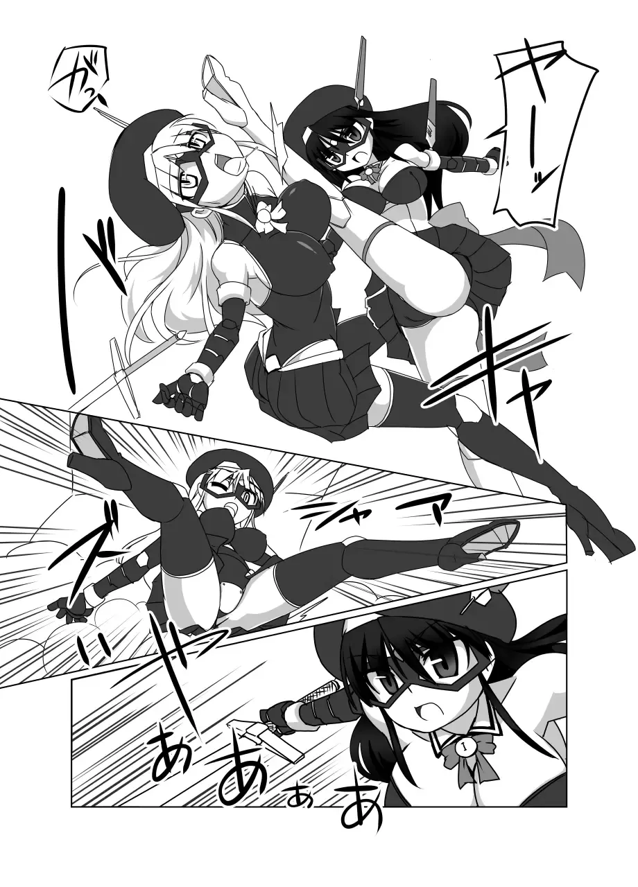 [Tokihama Jiro] Shin ・Kagaku Touki Silver Raina 13 Fhentai - Page 6