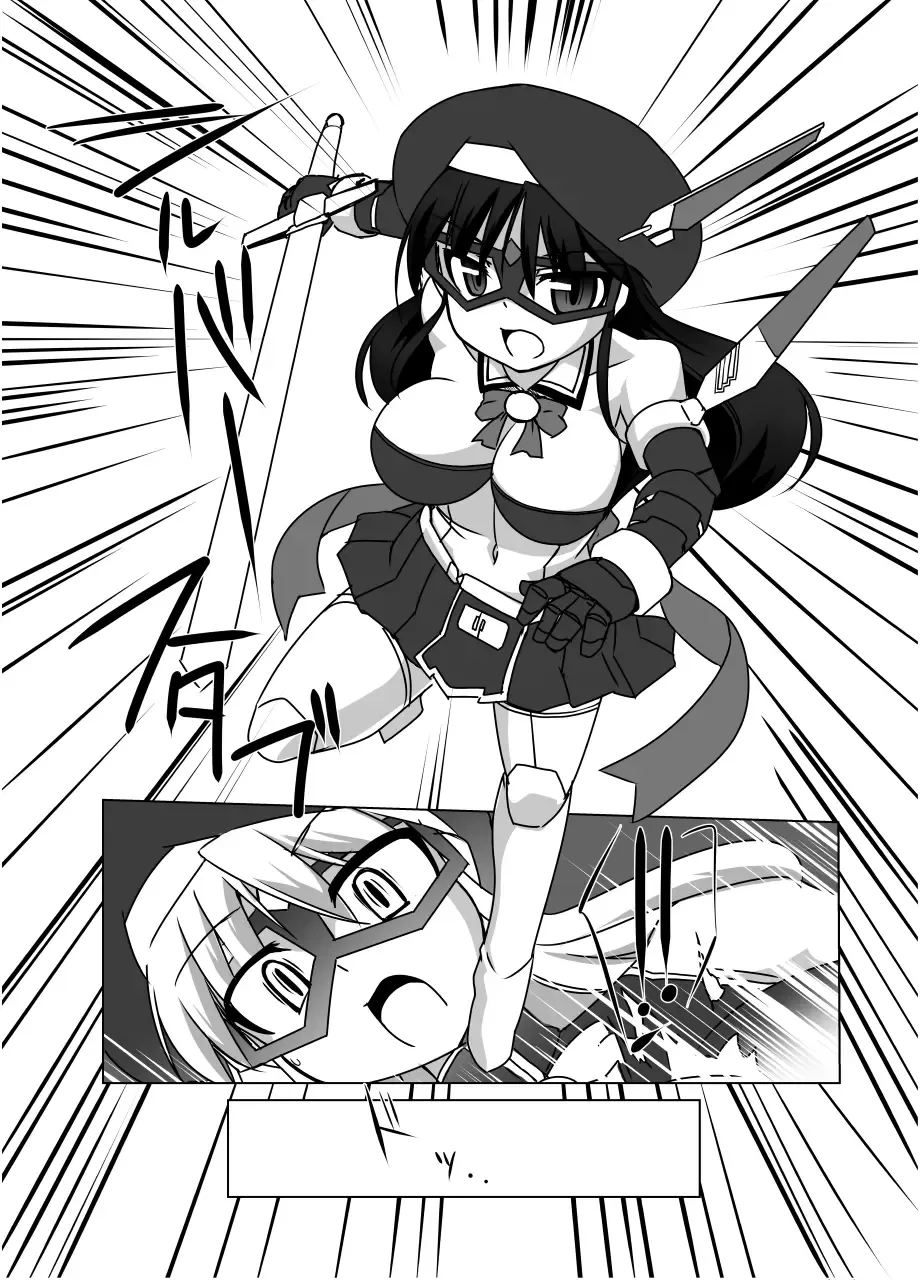 [Tokihama Jiro] Shin ・Kagaku Touki Silver Raina 13 Fhentai - Page 7