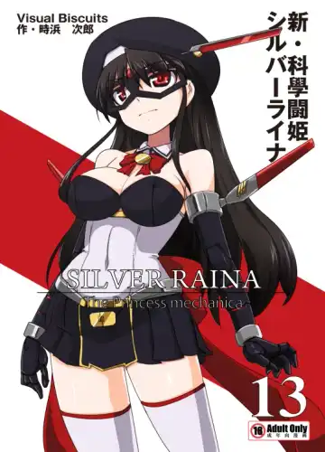 Read [Tokihama Jiro] Shin ・Kagaku Touki Silver Raina 13 - Fhentai