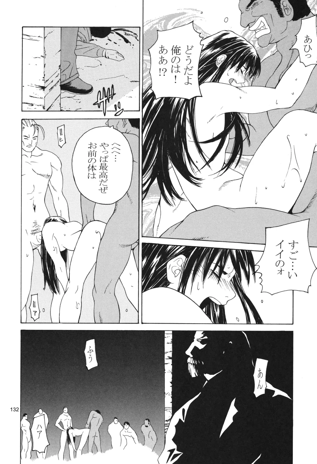 [Ootsuka Kotora] Tenimuhou 3+4 Soushuuhen Fhentai - Page 132