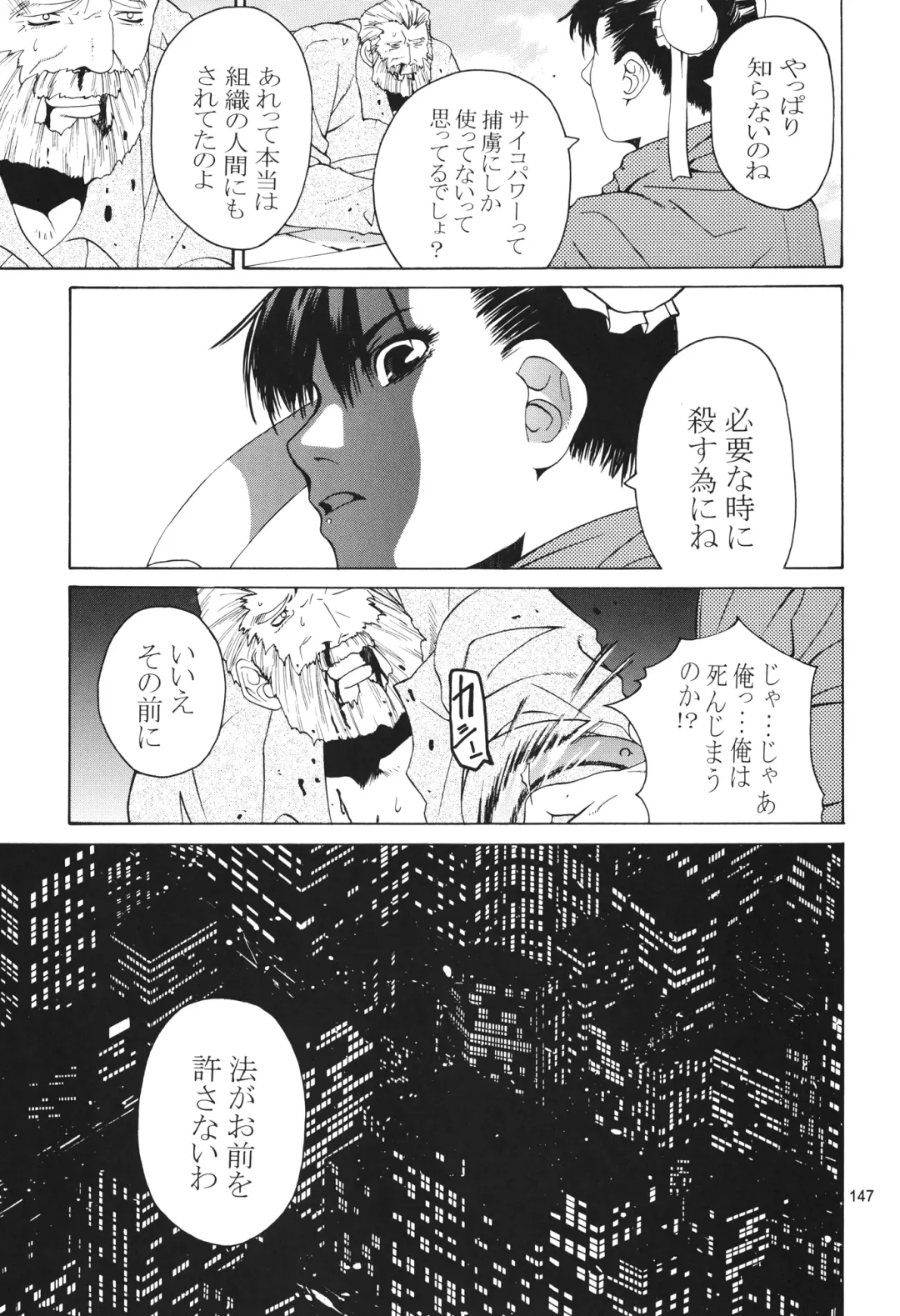 [Ootsuka Kotora] Tenimuhou 3+4 Soushuuhen Fhentai - Page 147