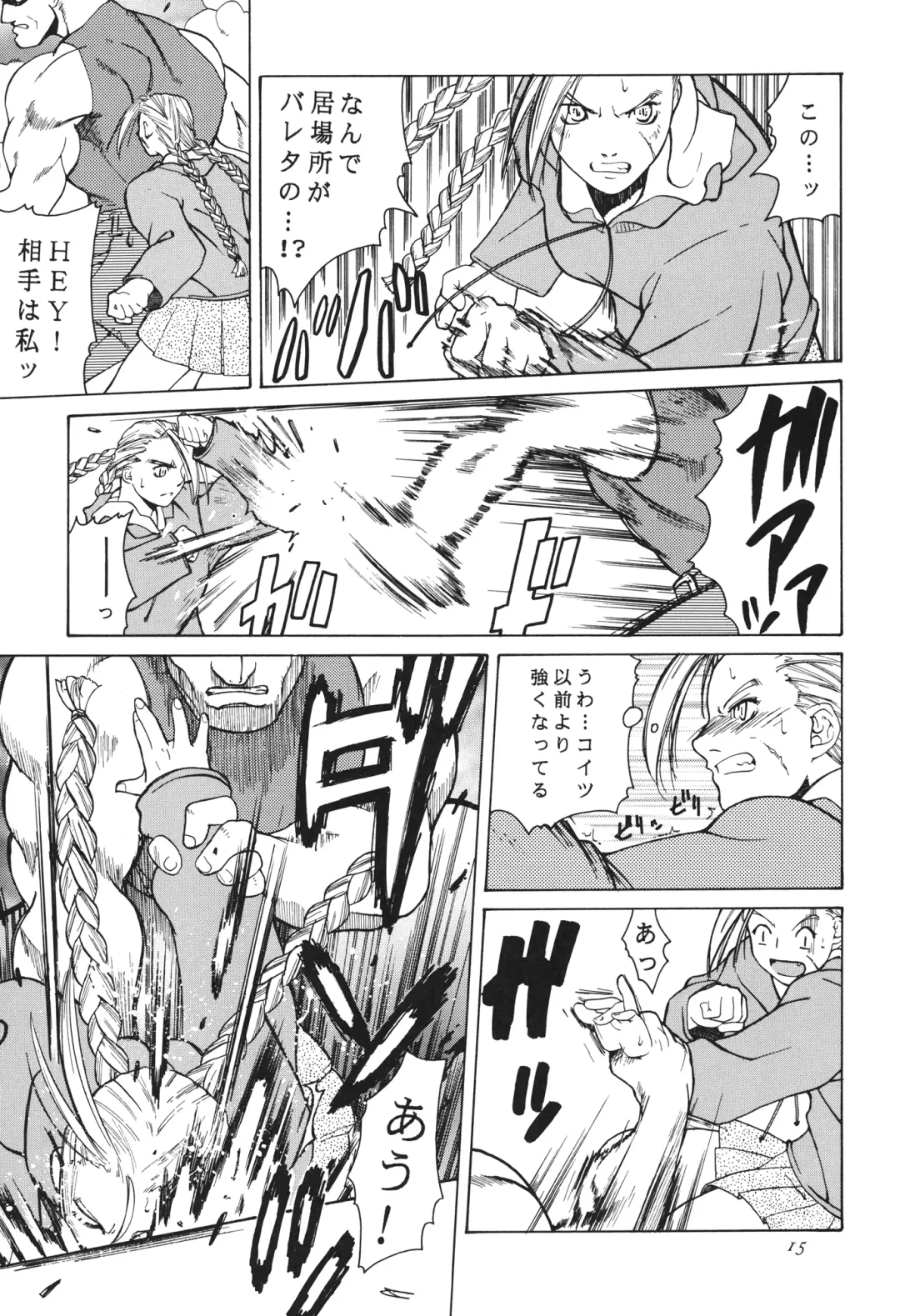 [Ootsuka Kotora] Tenimuhou 3+4 Soushuuhen Fhentai - Page 15