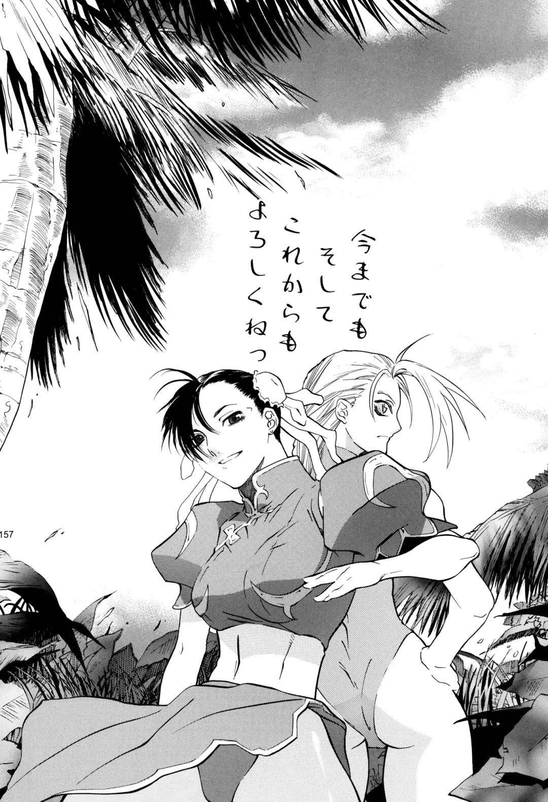 [Ootsuka Kotora] Tenimuhou 3+4 Soushuuhen Fhentai - Page 157