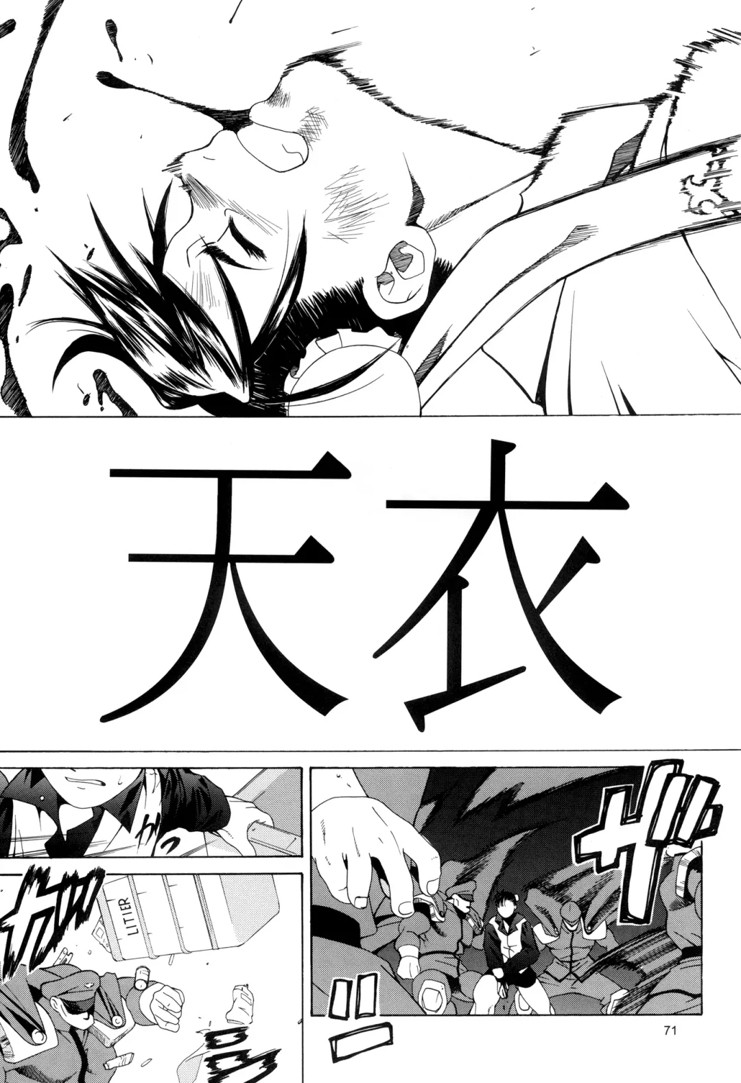 [Ootsuka Kotora] Tenimuhou 3+4 Soushuuhen Fhentai - Page 71