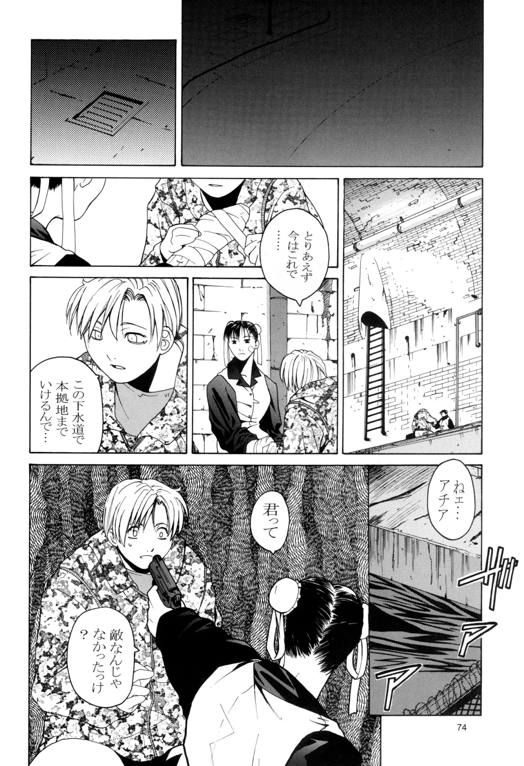 [Ootsuka Kotora] Tenimuhou 3+4 Soushuuhen Fhentai - Page 74