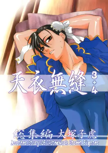 Read [Ootsuka Kotora] Tenimuhou 3+4 Soushuuhen - Fhentai