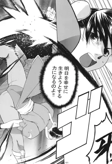 [Ootsuka Kotora] Tenimuhou 3+4 Soushuuhen Fhentai - Page 101