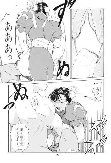 [Ootsuka Kotora] Tenimuhou 3+4 Soushuuhen Fhentai - Page 125