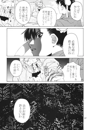 [Ootsuka Kotora] Tenimuhou 3+4 Soushuuhen Fhentai - Page 147