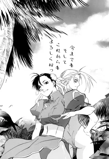 [Ootsuka Kotora] Tenimuhou 3+4 Soushuuhen Fhentai - Page 157