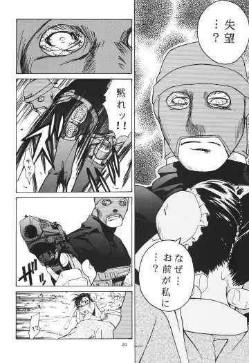 [Ootsuka Kotora] Tenimuhou 3+4 Soushuuhen Fhentai - Page 20