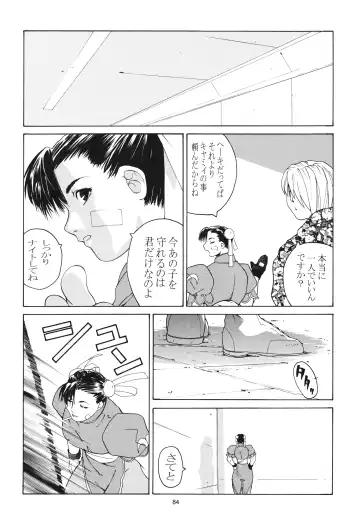 [Ootsuka Kotora] Tenimuhou 3+4 Soushuuhen Fhentai - Page 84