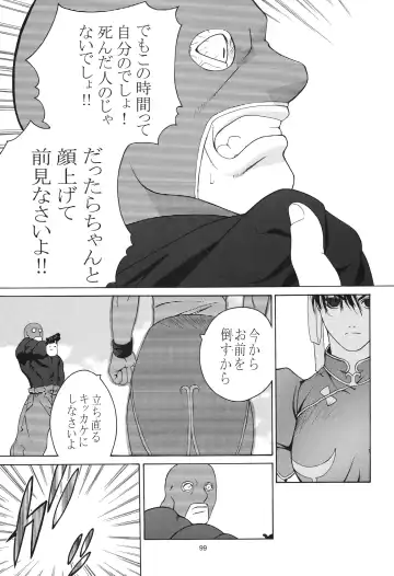 [Ootsuka Kotora] Tenimuhou 3+4 Soushuuhen Fhentai - Page 99