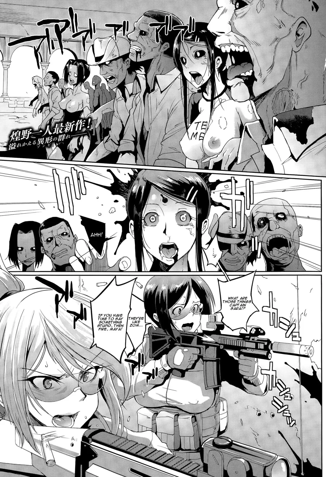 [Fan No Hitori] Voodoo Squad Zenpen Fhentai - Page 1