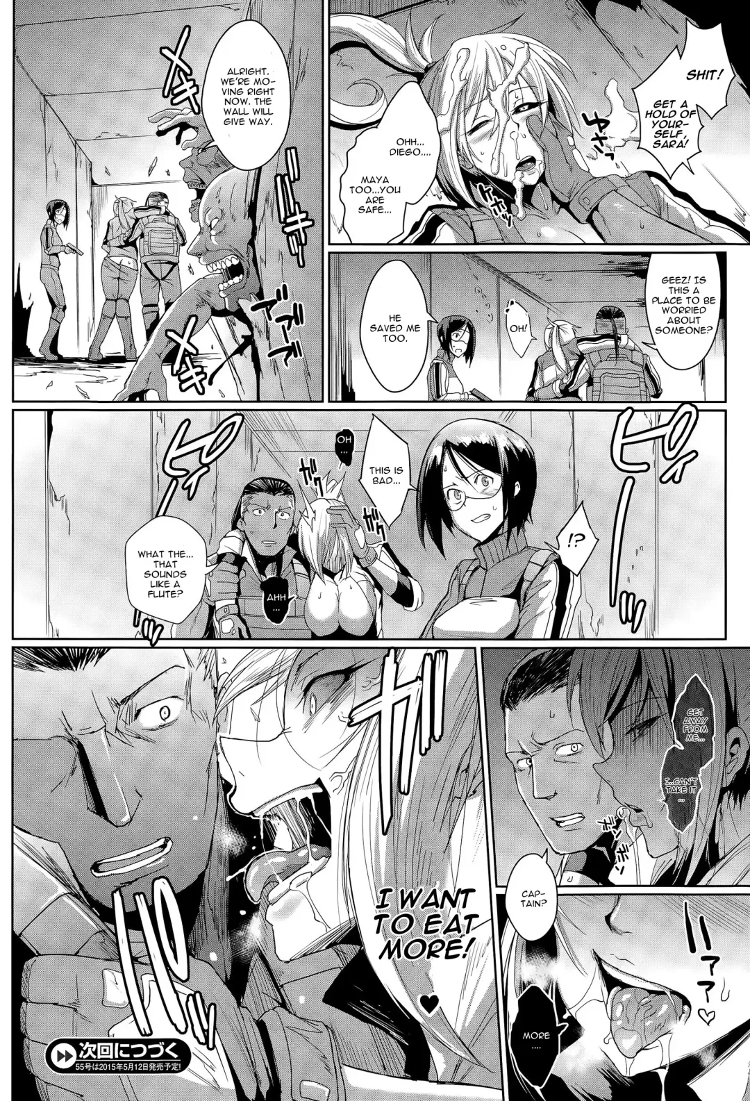 [Fan No Hitori] Voodoo Squad Zenpen Fhentai - Page 18