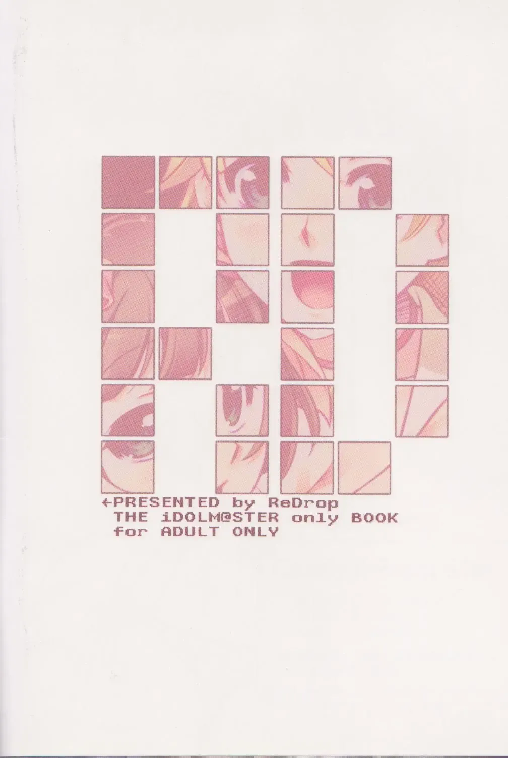 [Otsumami] Candy Pop Star Fhentai - Page 18