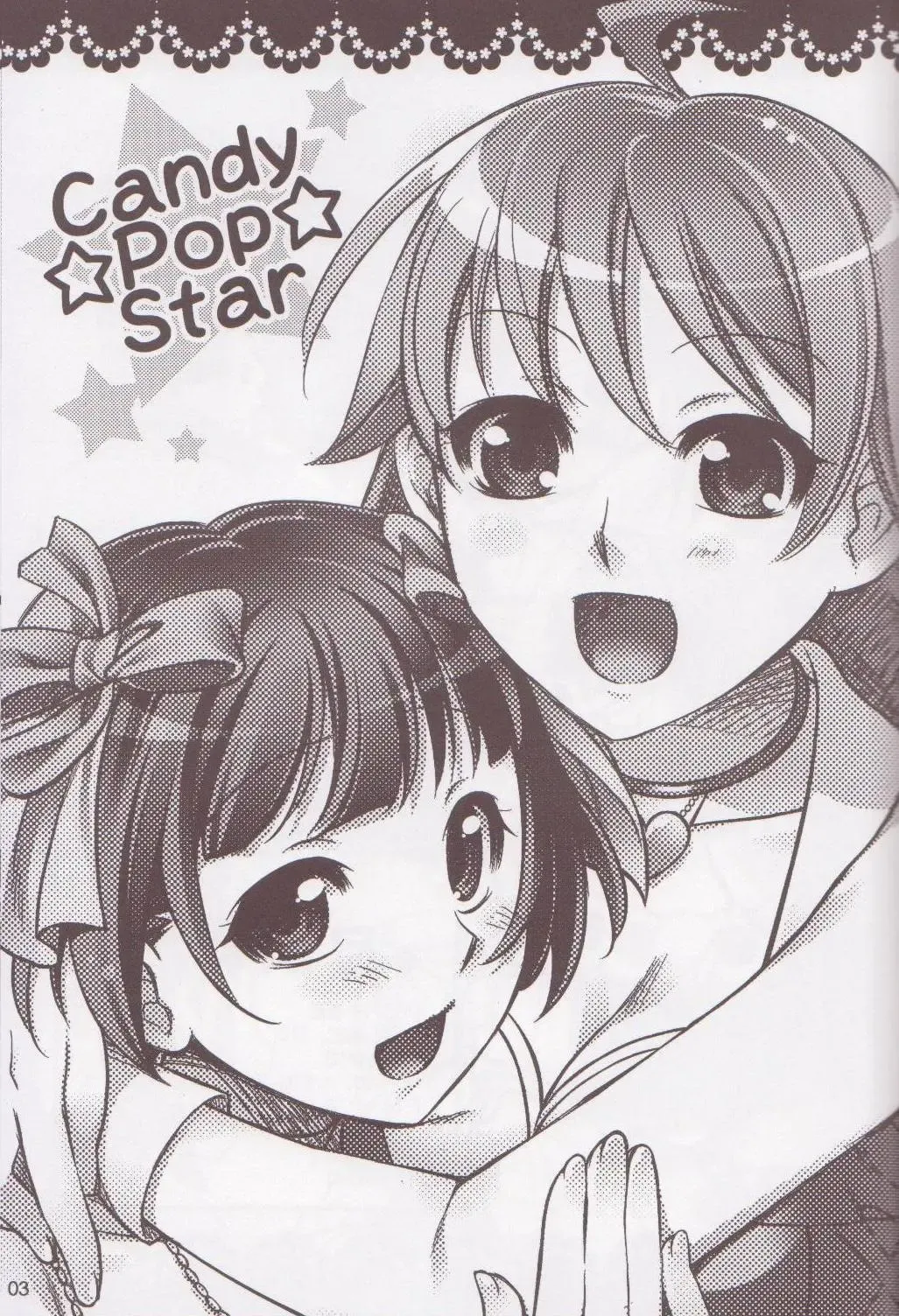 [Otsumami] Candy Pop Star Fhentai - Page 2