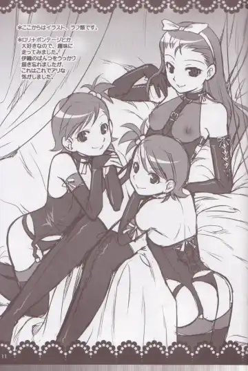 [Otsumami] Candy Pop Star Fhentai - Page 10