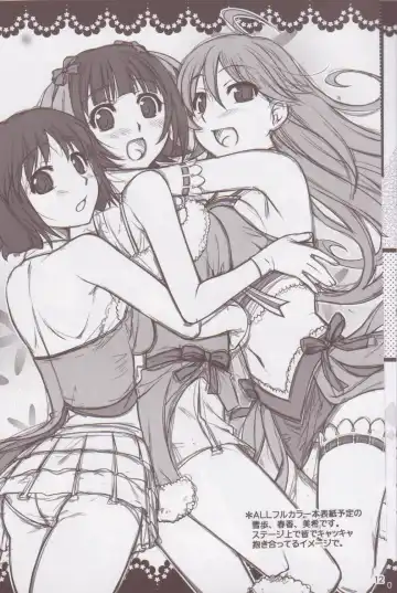 [Otsumami] Candy Pop Star Fhentai - Page 11