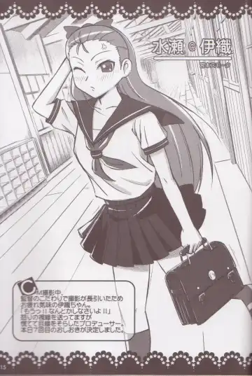 [Otsumami] Candy Pop Star Fhentai - Page 14