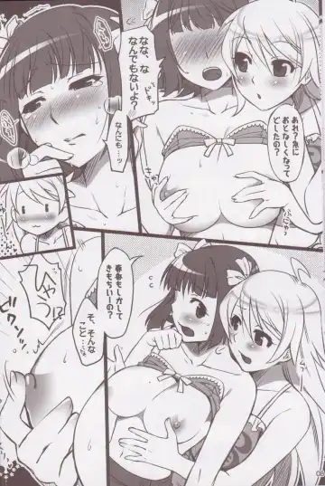 [Otsumami] Candy Pop Star Fhentai - Page 7