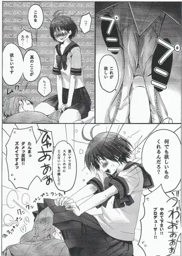 [Taira Tsukune] Makoto Netsu Joushouchuu Fhentai - Page 4