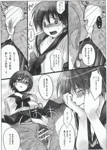 [Taira Tsukune] Makoto Netsu Joushouchuu Fhentai - Page 5