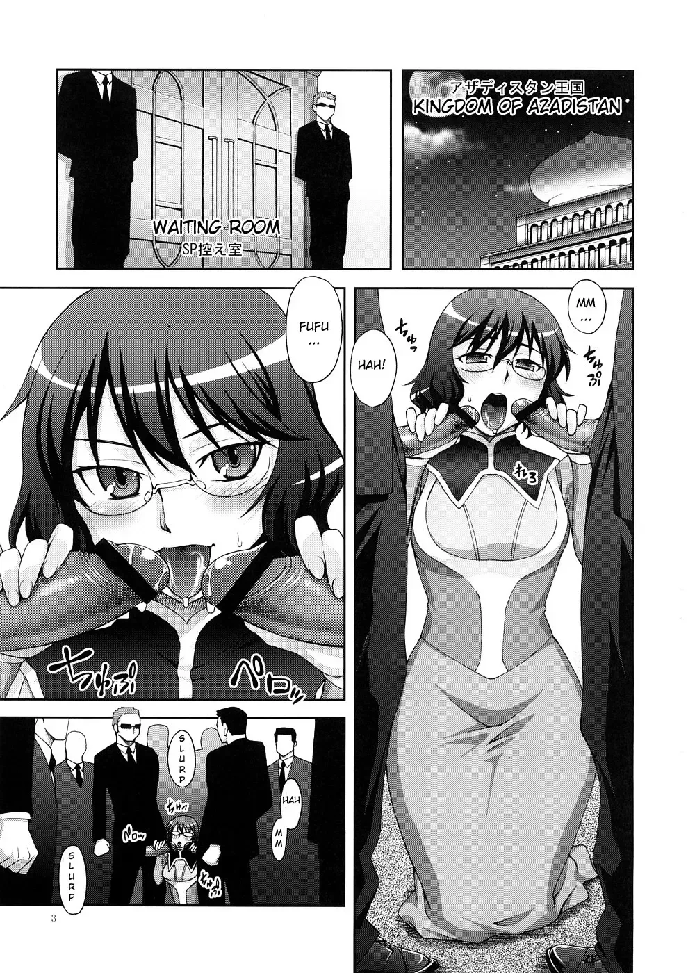 [Unagimaru] Glasses Fhentai - Page 2