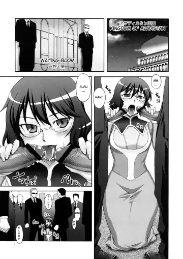 [Unagimaru] Glasses Fhentai - Page 2