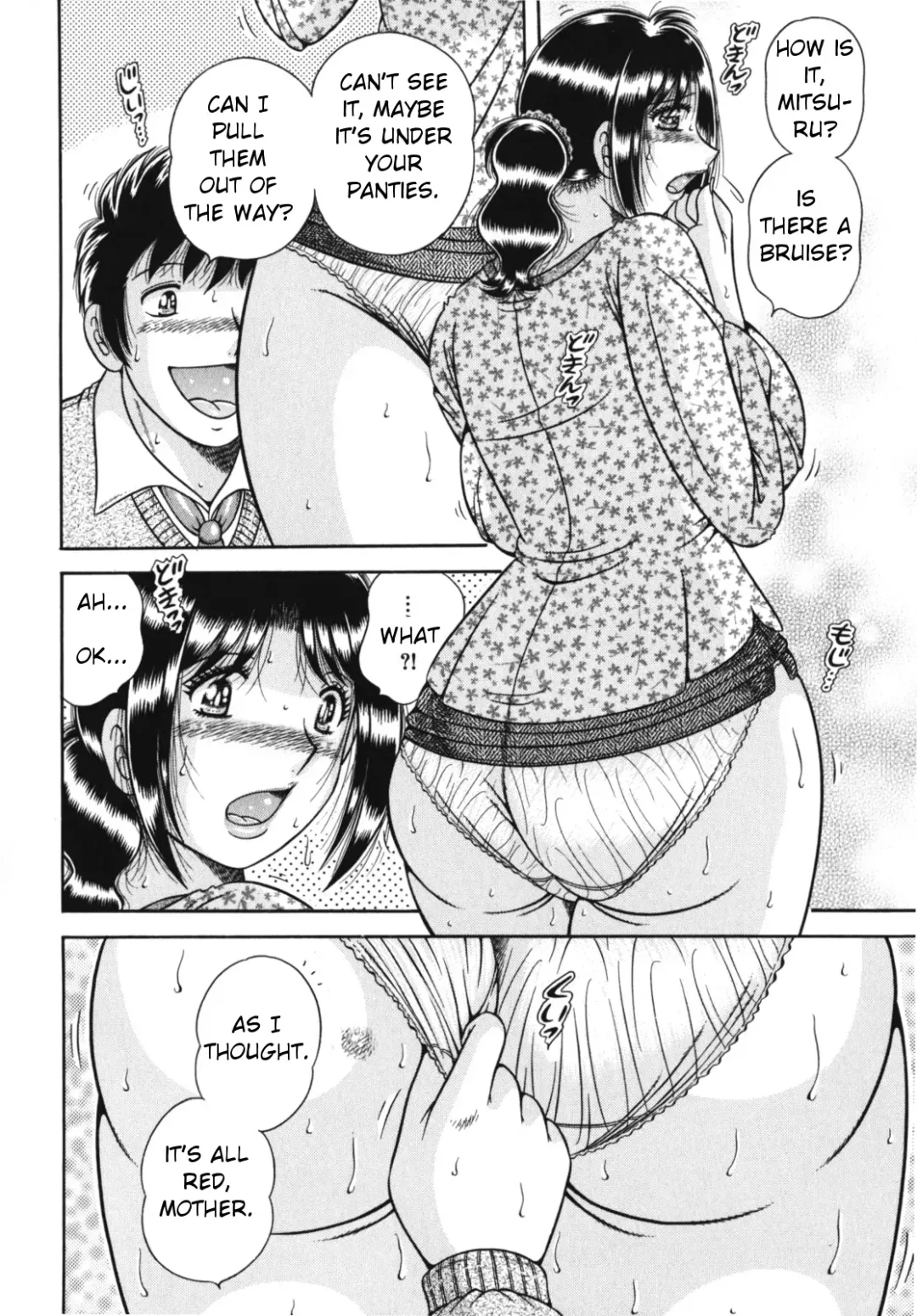 [Umino Sachi] Haha no Bishiri... ~Soukan Aigi~ | Mother's Beautiful Ass ~Adulterous Frolic~ Fhentai - Page 4