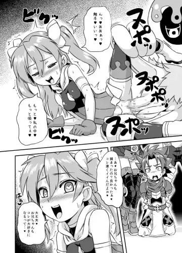 [Otoo] Izanagi Selection 2 Fhentai - Page 26