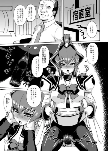 [Otoo] Izanagi Selection 2 Fhentai - Page 3