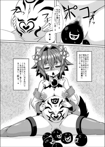 [Otoo] Izanagi Selection 2 Fhentai - Page 35