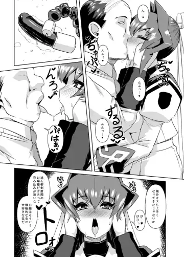 [Otoo] Izanagi Selection 2 Fhentai - Page 4