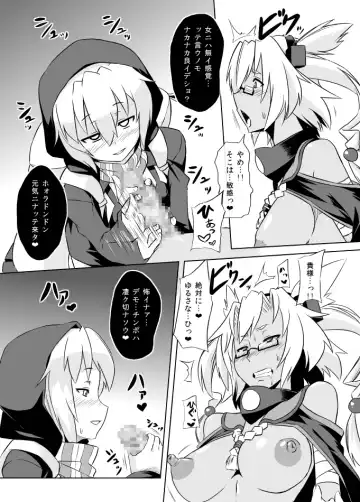 [Otoo] Izanagi Selection 2 Fhentai - Page 40