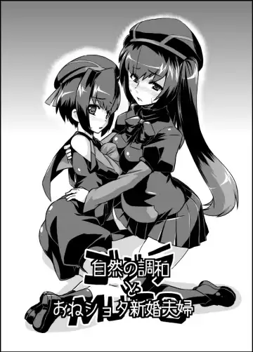 [Otoo] Izanagi Selection 2 Fhentai - Page 58