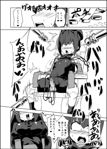 [Otoo] Izanagi Selection 2 Fhentai - Page 62