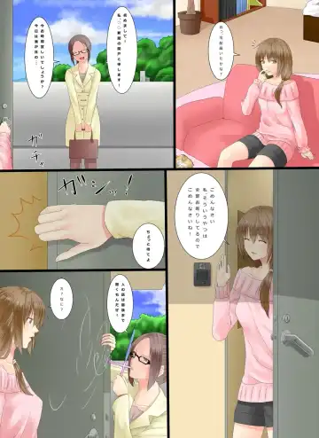 [Metako] "Irariku" Henshin Straw Fhentai - Page 12