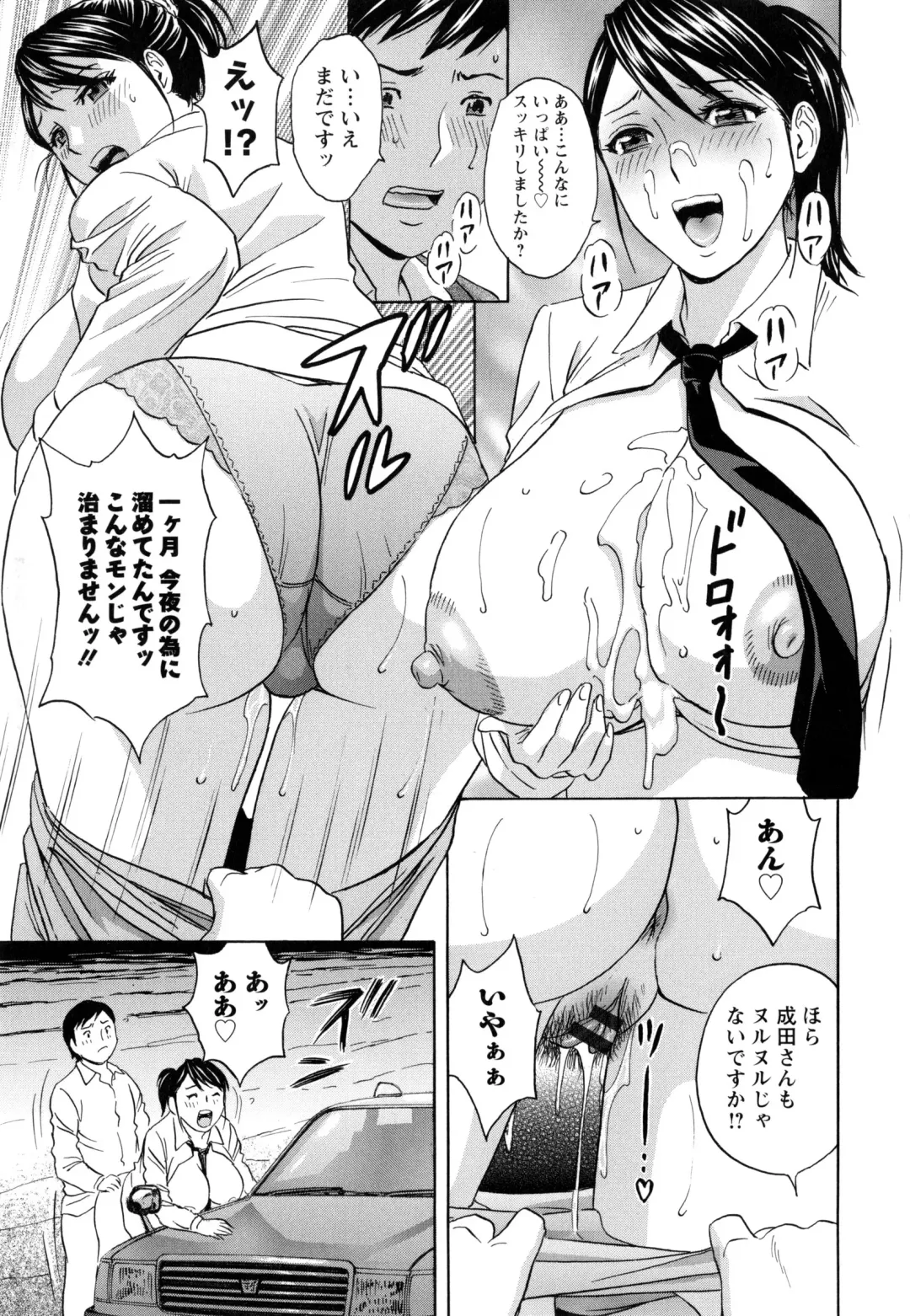 [Hidemaru] Hataraku Nyotai Fhentai - Page 116