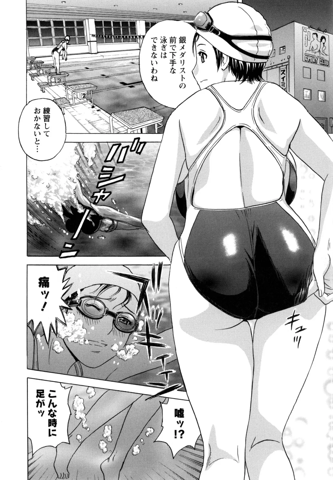 [Hidemaru] Hataraku Nyotai Fhentai - Page 15